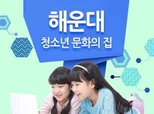 2020특별한 연말체험 [가족과 집콕크리스마스가 대세] 참가모집의 파일이미지