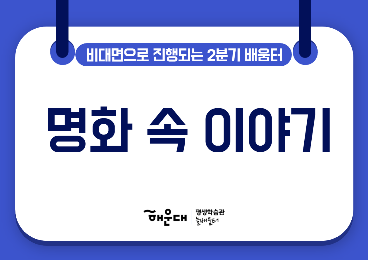 명화 속 이야기의 파일이미지