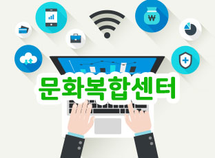 [4월]한글_문화복합센터의 파일이미지