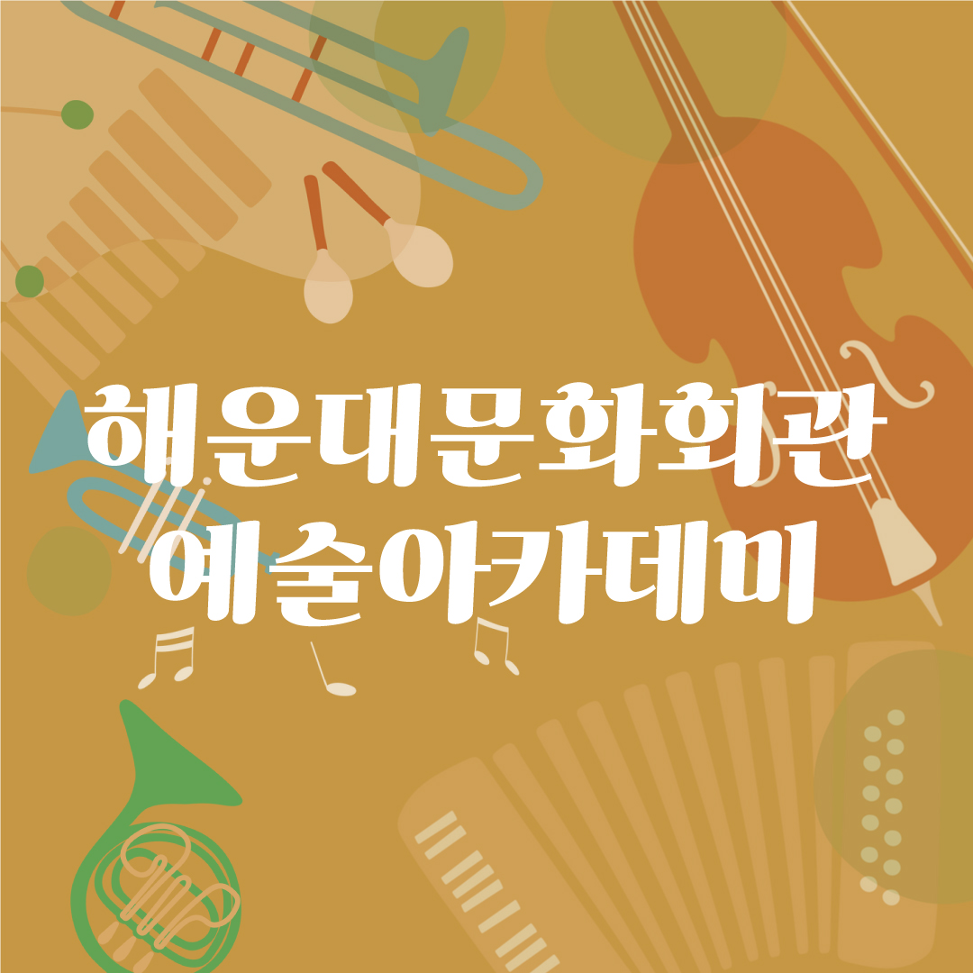 경기민요와 장구의 파일이미지