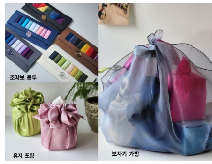  보자기 아트(7.8.)의 파일이미지