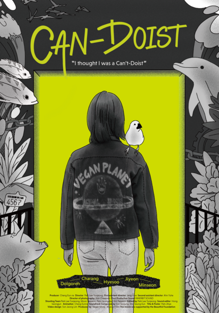 제7회 부산해운대 국제동물영화제 '가능주의자' 관람 신청의 파일이미지