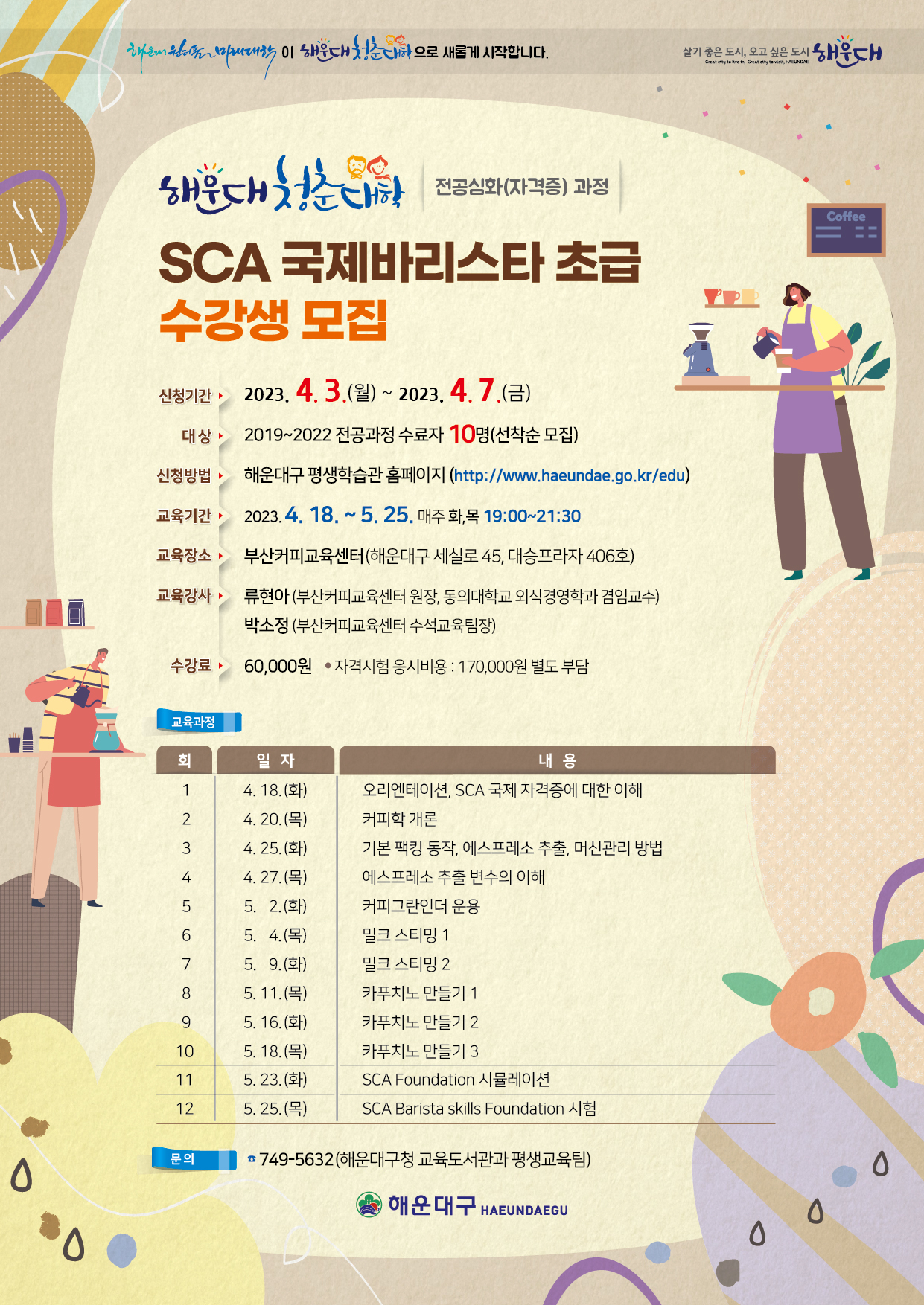 파일보기링크