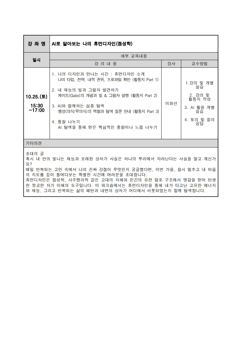 파일보기링크