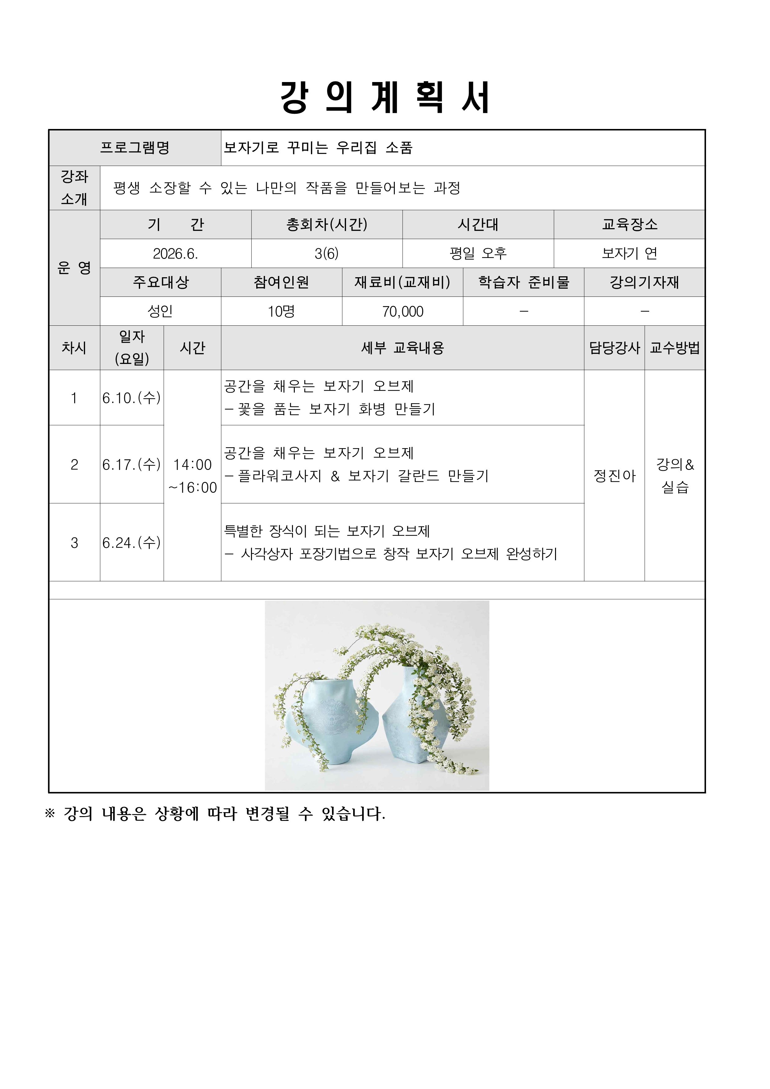 파일보기링크