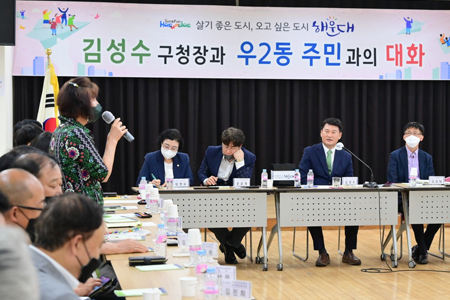 우2동