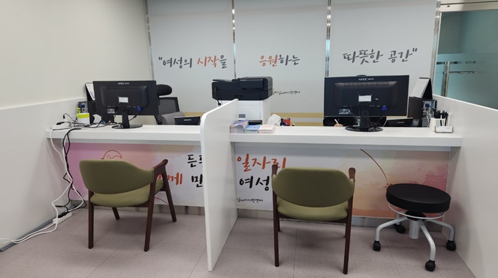 여성창의일자리센터 사진