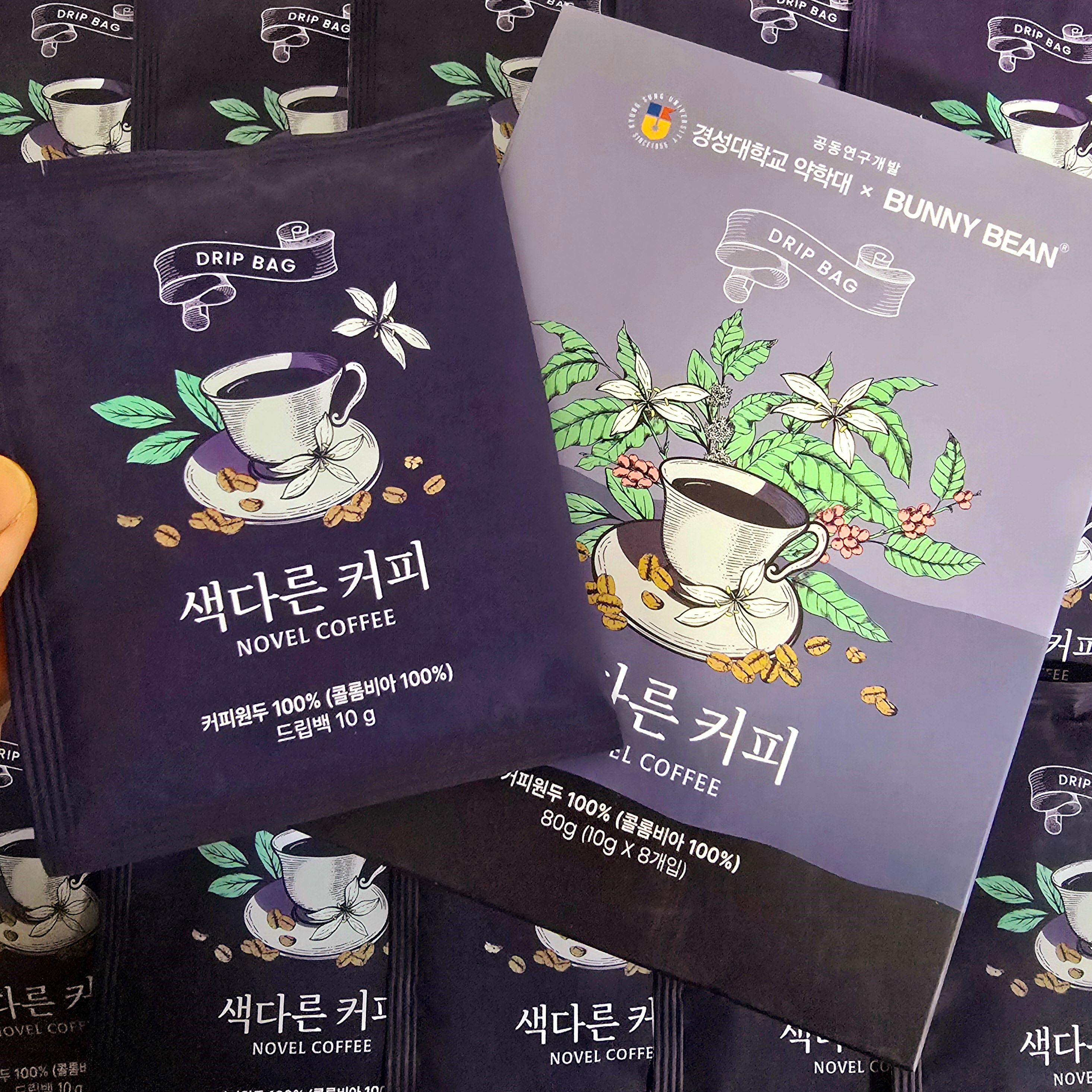 색다른 커피