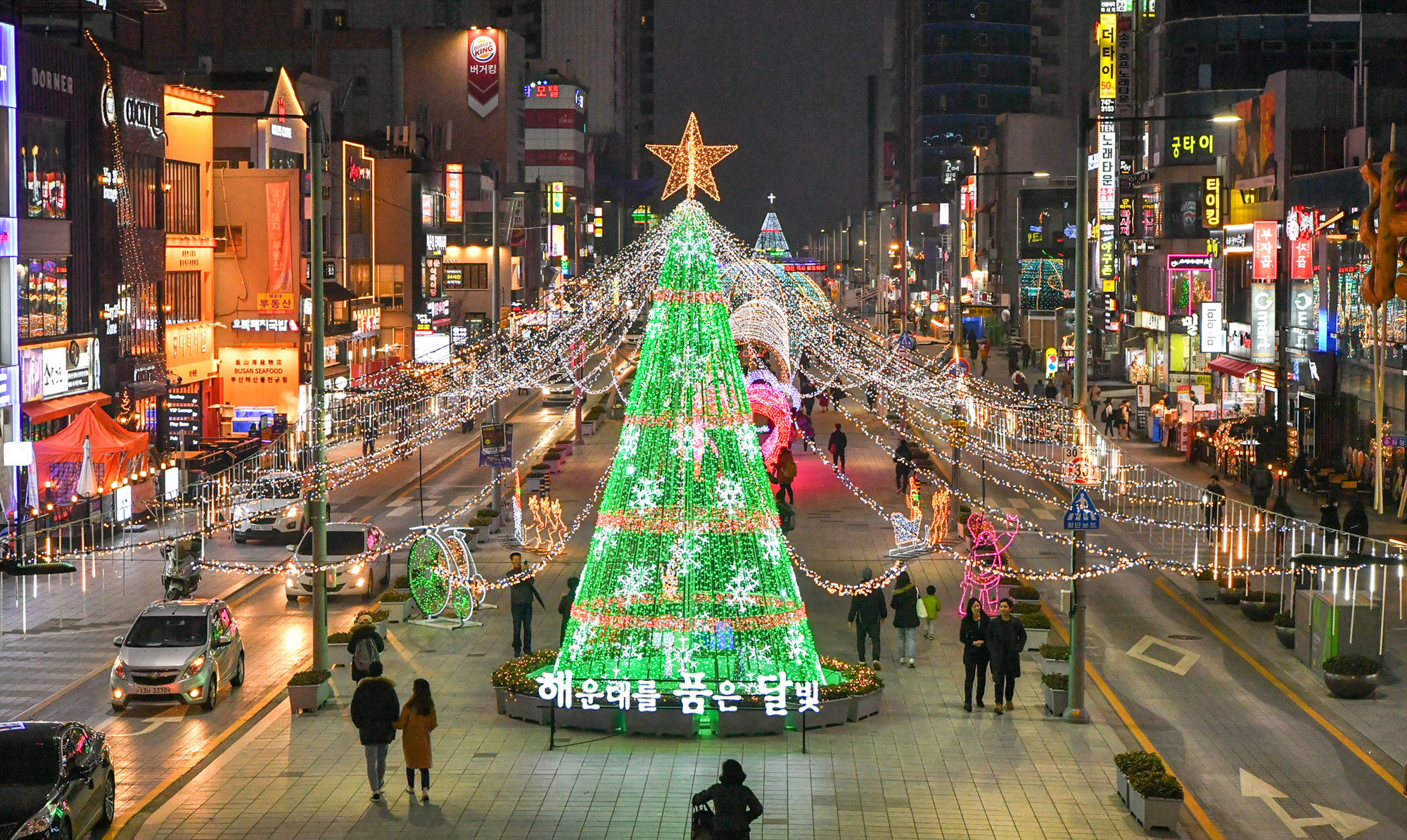 화려한 빛의 향연 해운대 빛 축제 팡파르