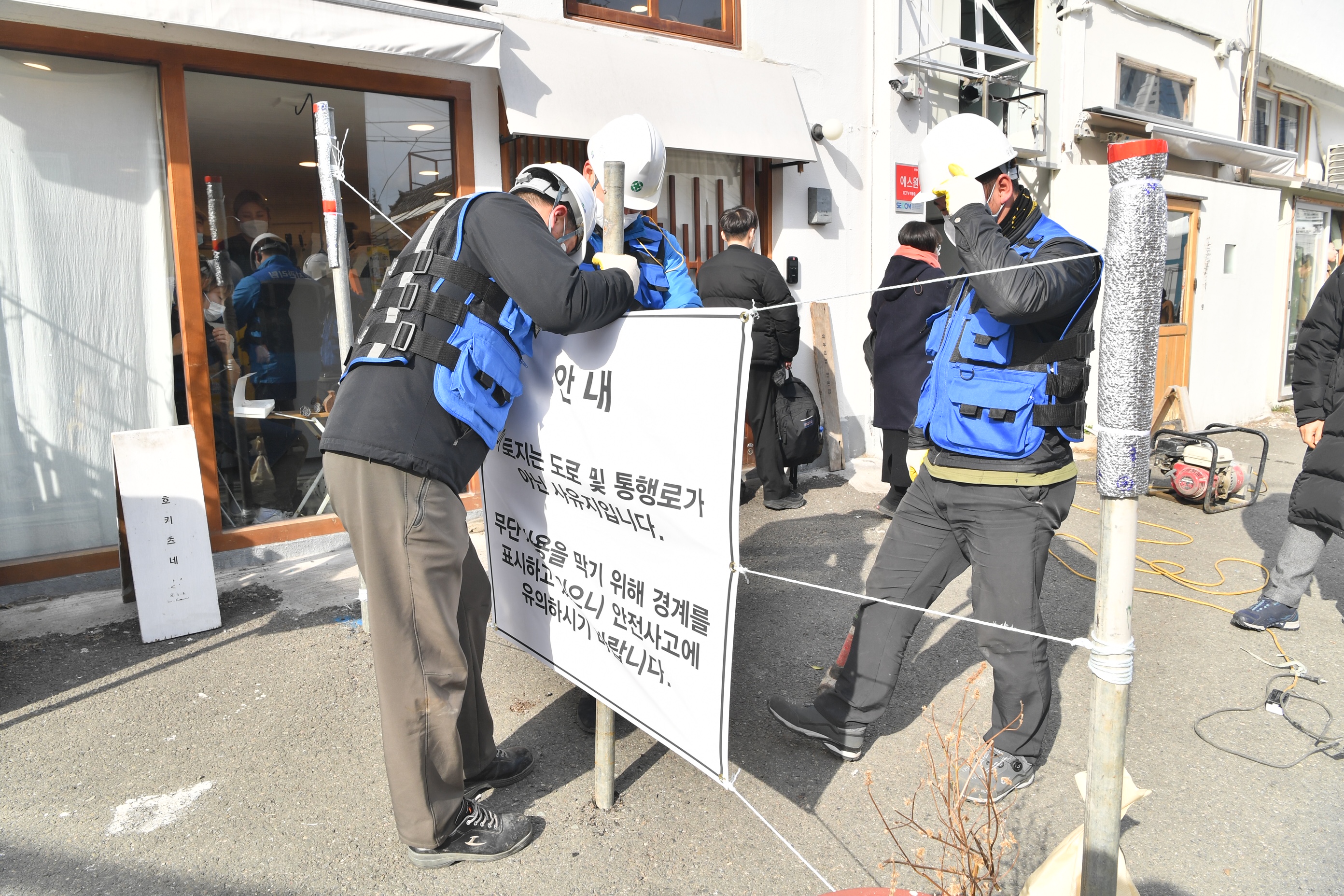 해운대해수욕장·해리단길 펜스 철거