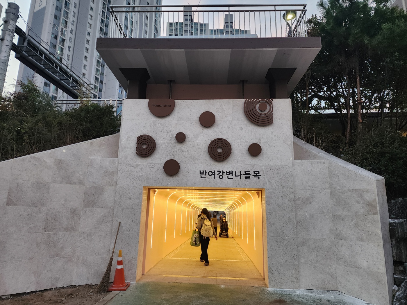 반여강변나들목 보행통로 밝고 쾌적해져