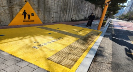 등하굣길이 안전해졌어요