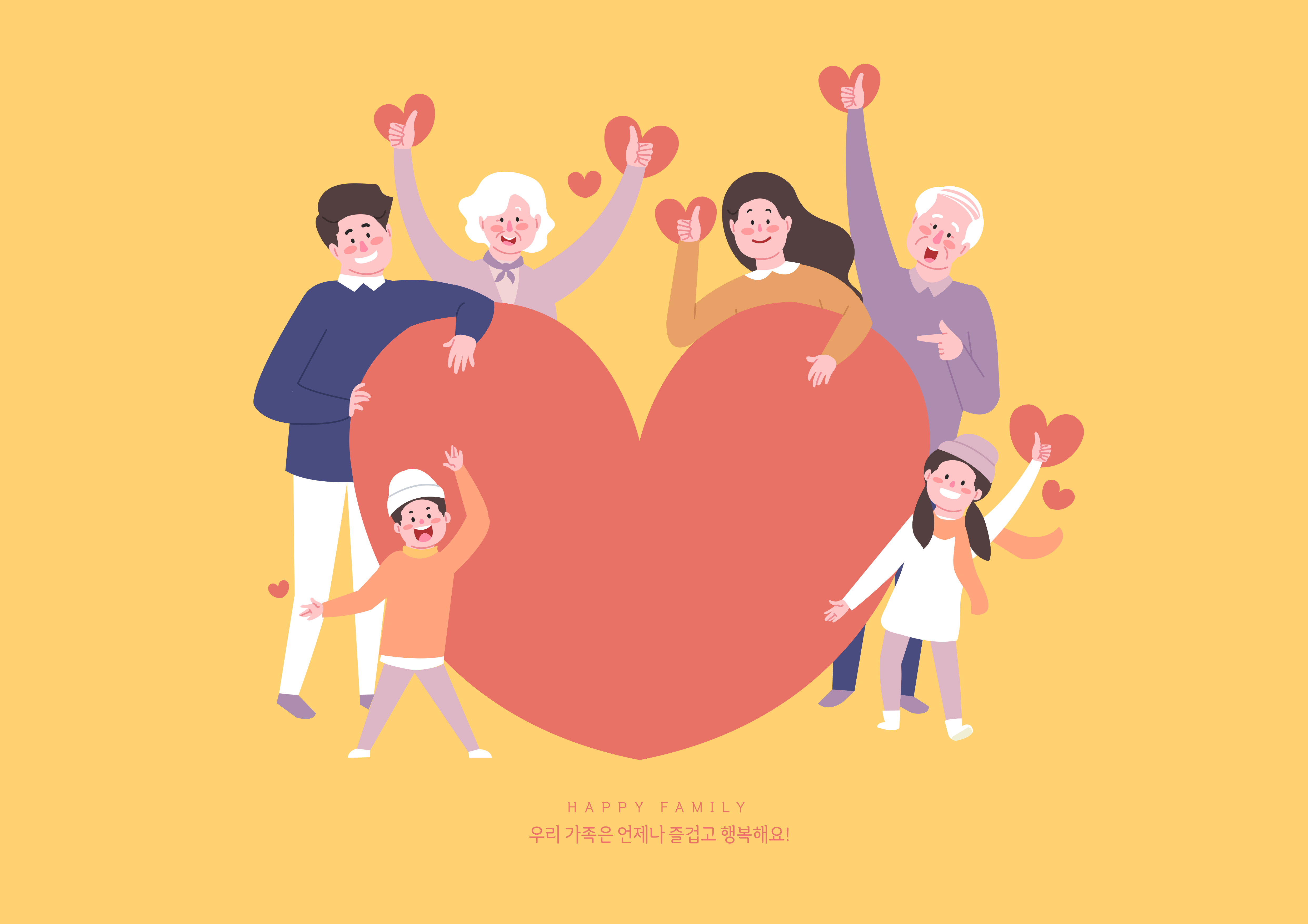 민선9기 구정설계 - 살기 좋고 오고 싶은 최고로 좋은 도시 해운대를 만들겠습니다
