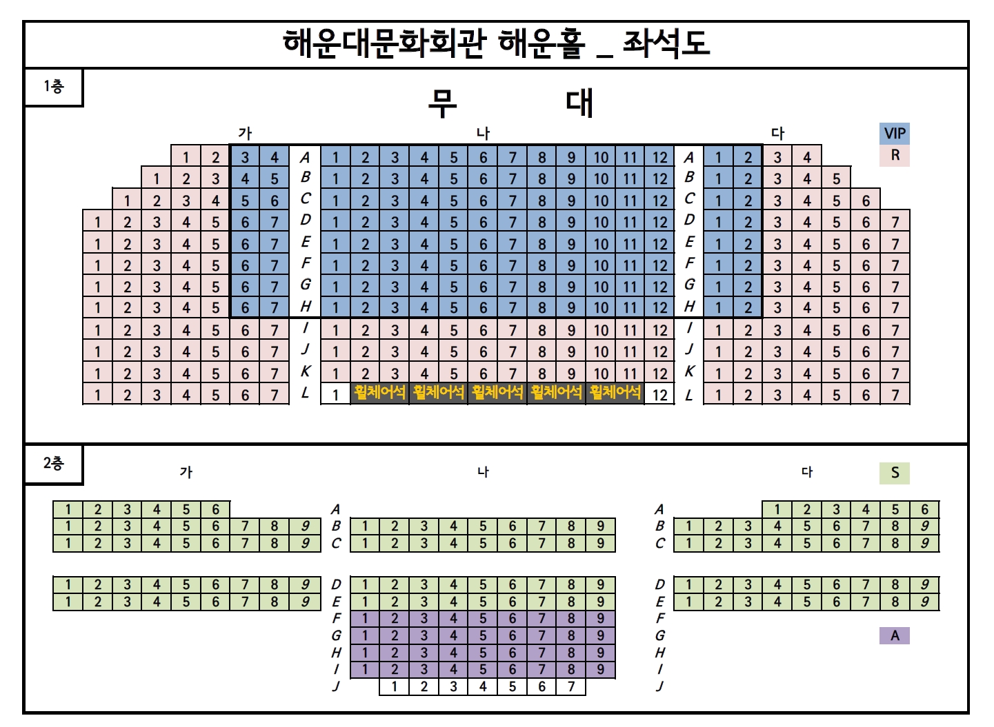 특별기획 [오승근 콘서트_가을소풍]