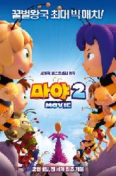 마야2의 이미지