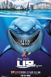 니모를 찾아서의 이미지