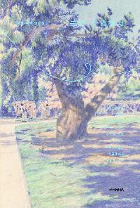 [26년3월일반]봄볕 아래에서의 이미지