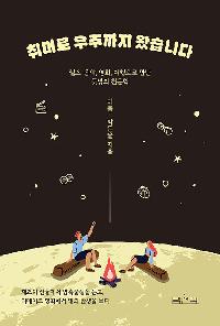 [26년7월일반] 도서 이미지