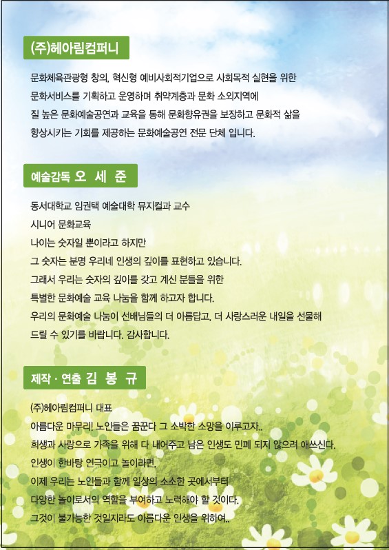 리플렛1.jpg