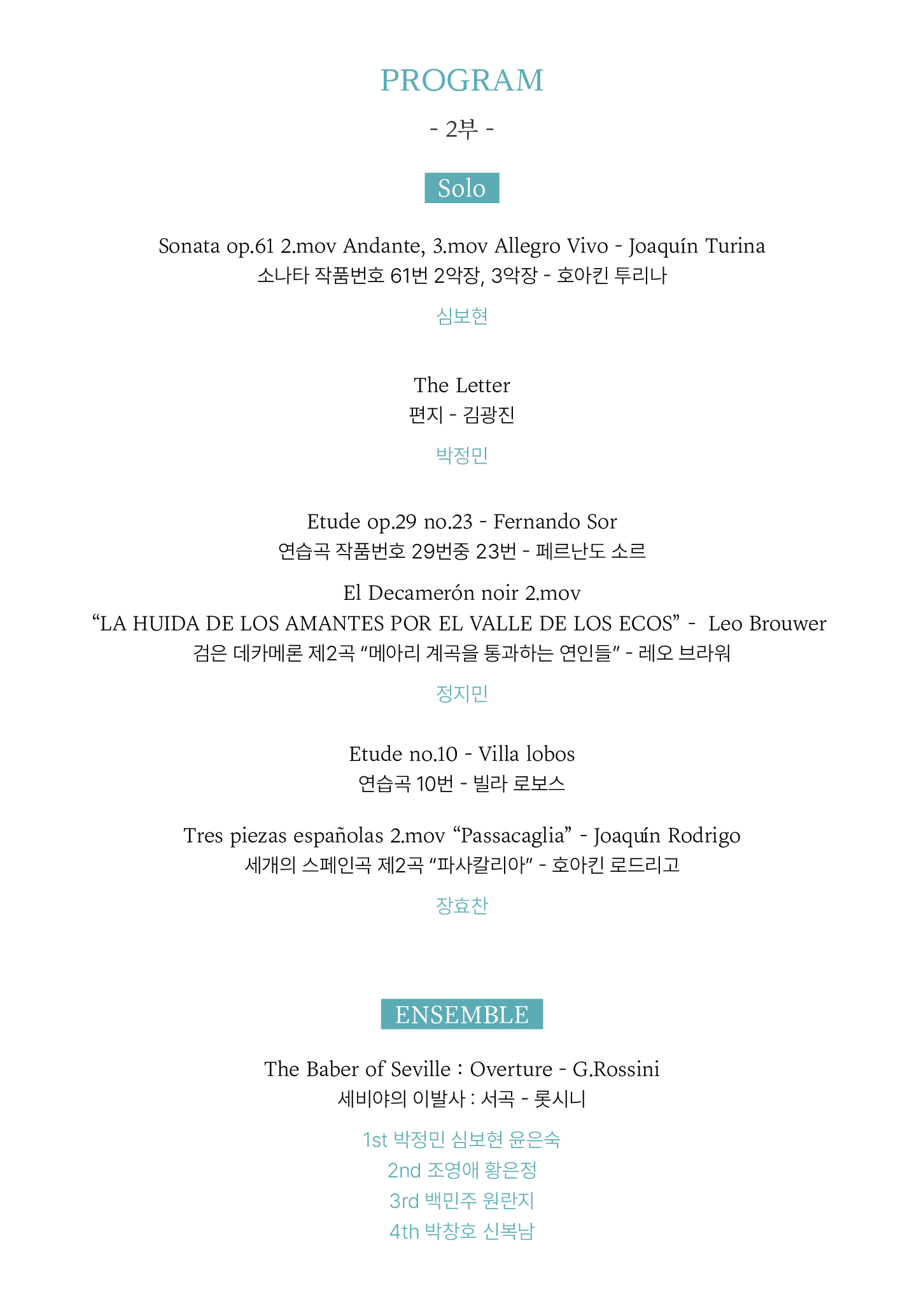 풍경리플렛4-3(2).png