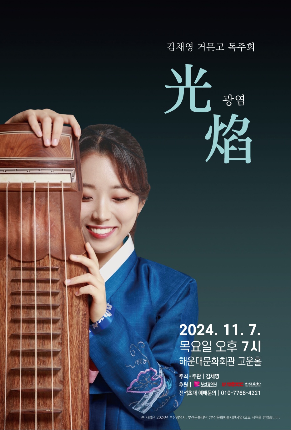 팜플렛1.jpg