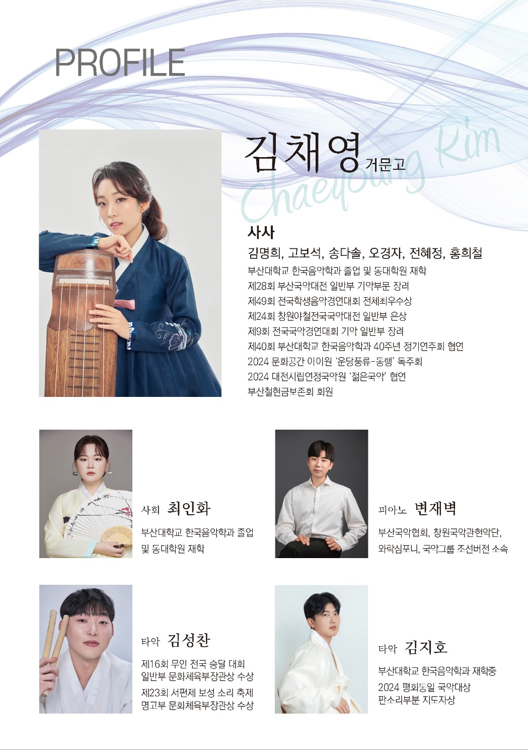 팜플렛2.jpg