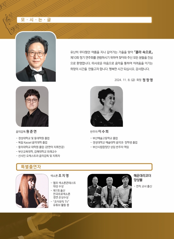 11.8.고운홀포스터4.jpg
