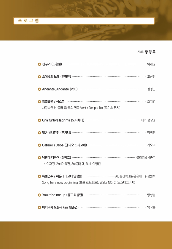 11.8.고운홀포스터3.jpg