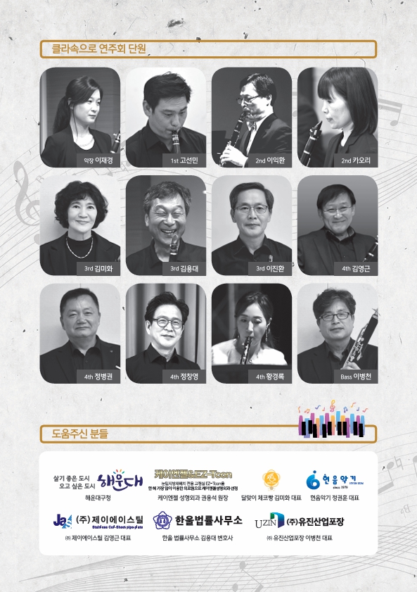 11.8.고운홀포스터2.jpg