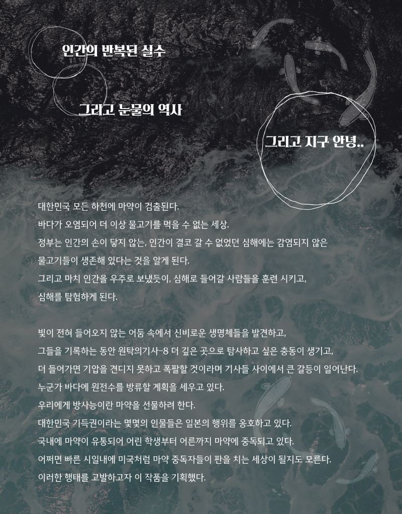 [크기변환]원탁의기사1.png