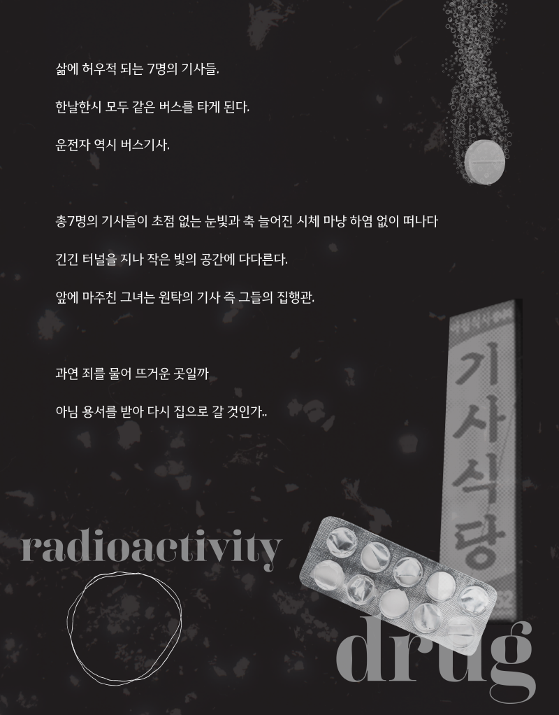 [크기변환]원탁의기사2.png