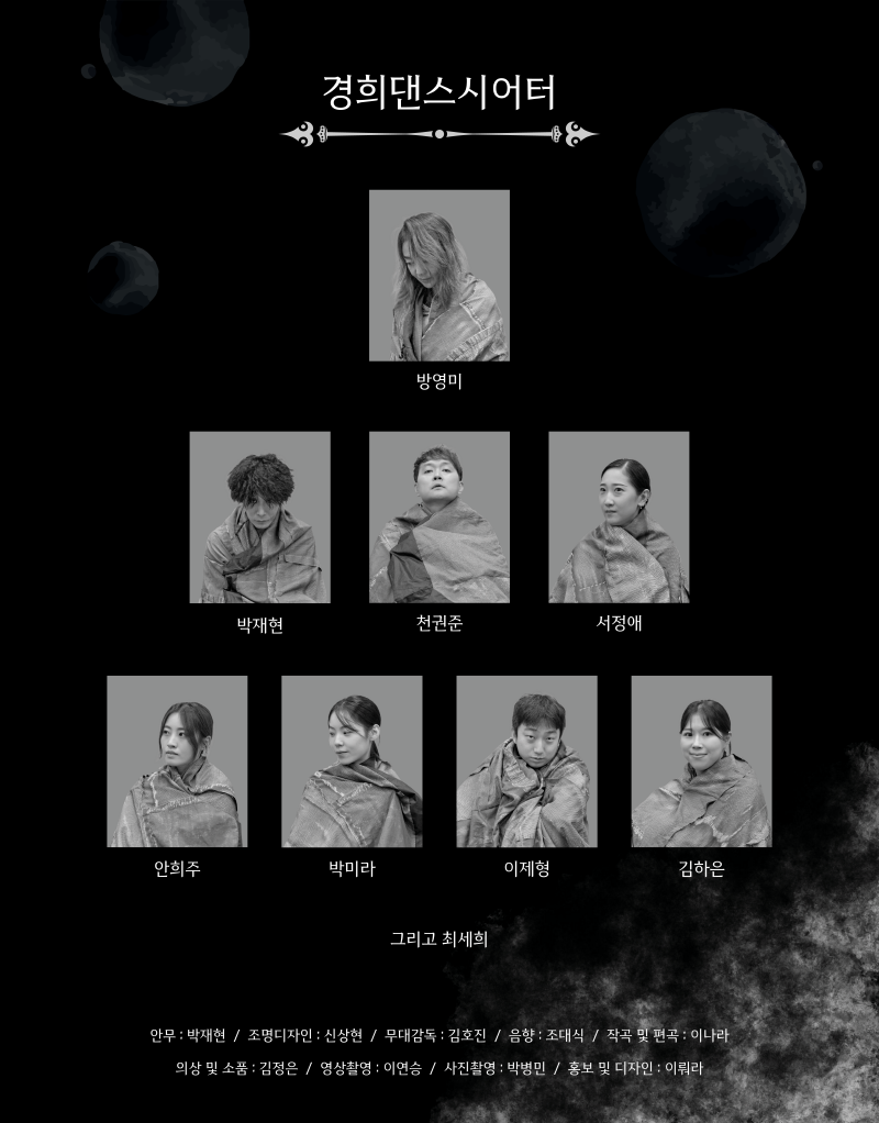 [크기변환]원탁의기사4.png