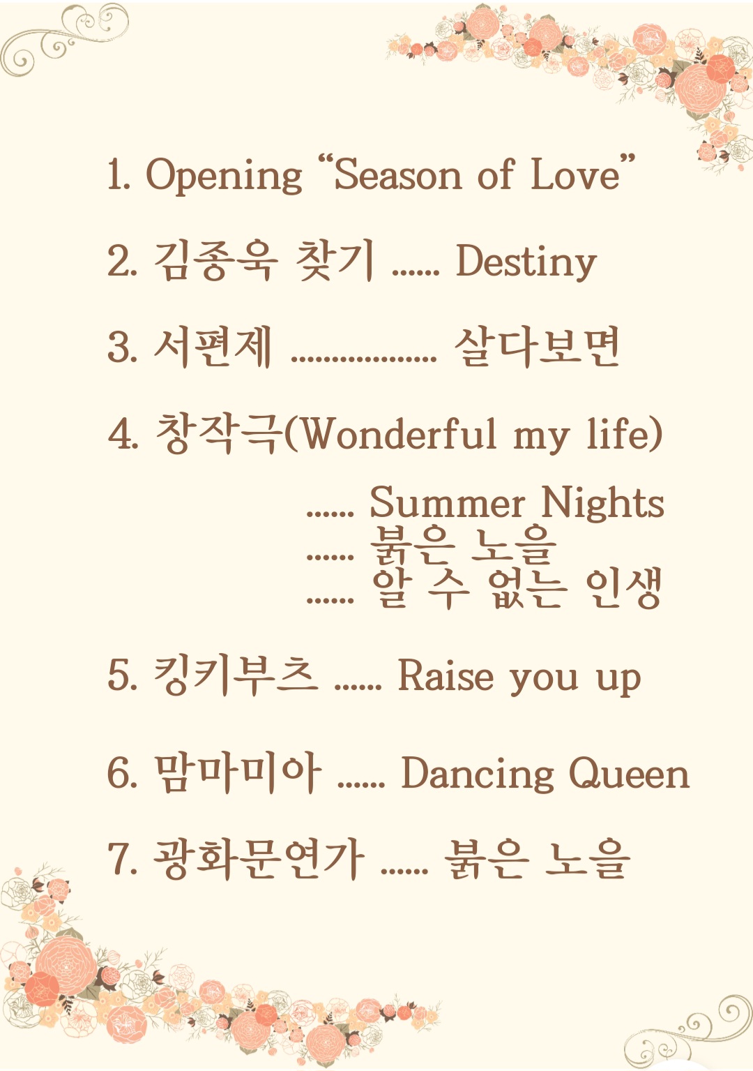 KakaoTalk_20241203_111611813_01.jpg