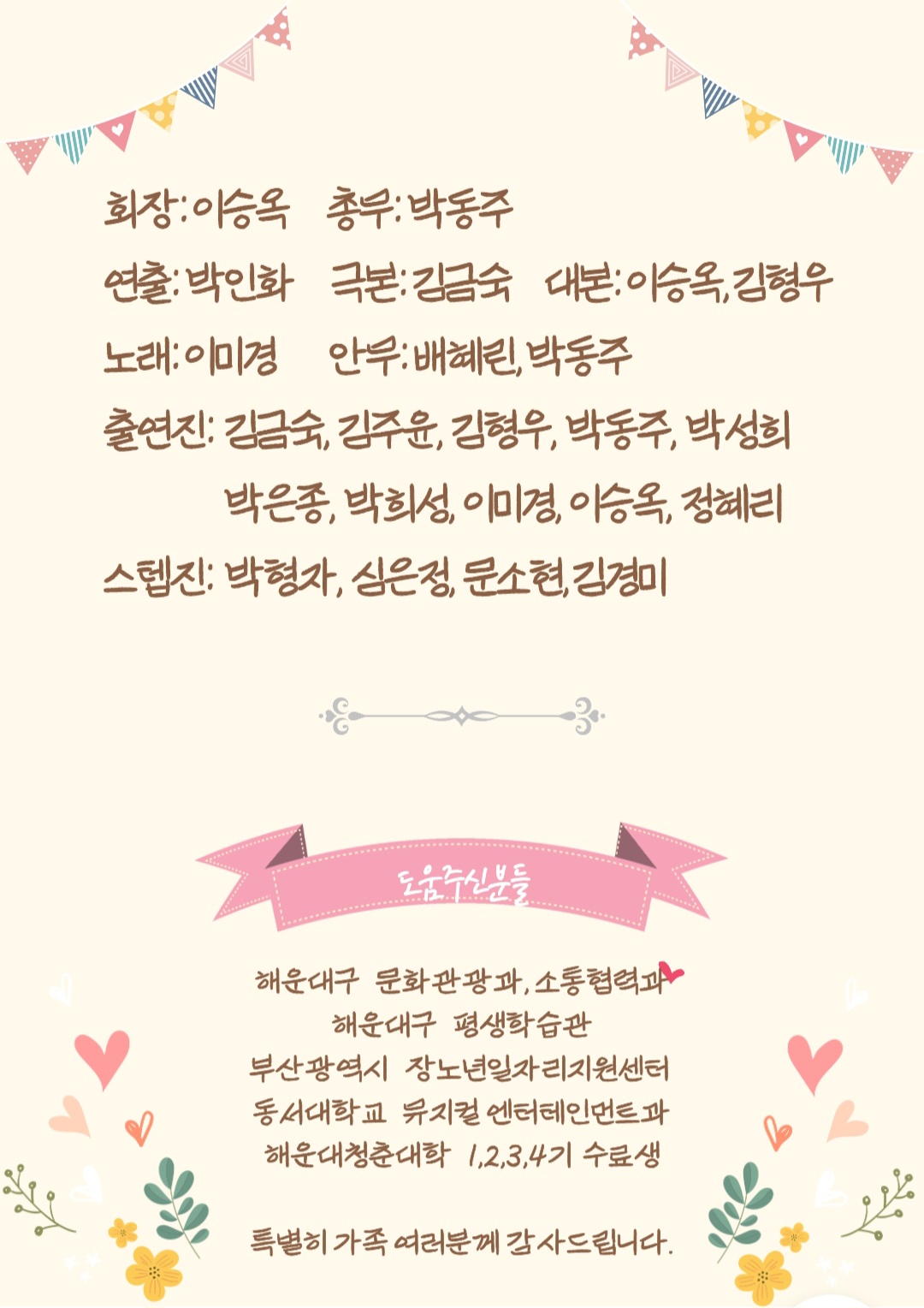KakaoTalk_20241203_111611813.jpg