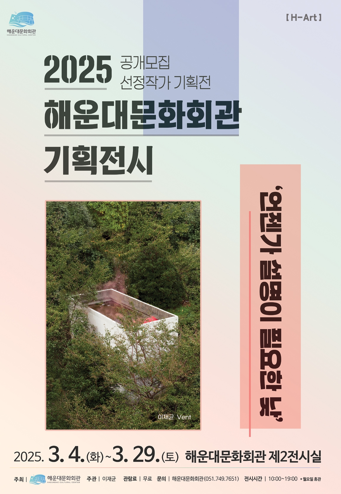사이니지제2언젠가설명이.jpg