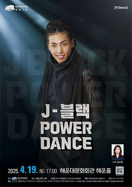 J-Black  Power Dance