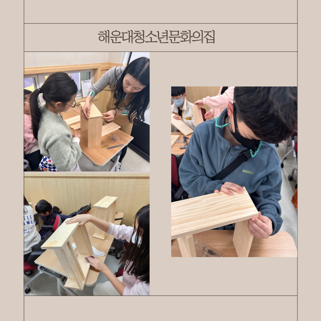 나무랄 수 없는 yes공예 2번째 이미지