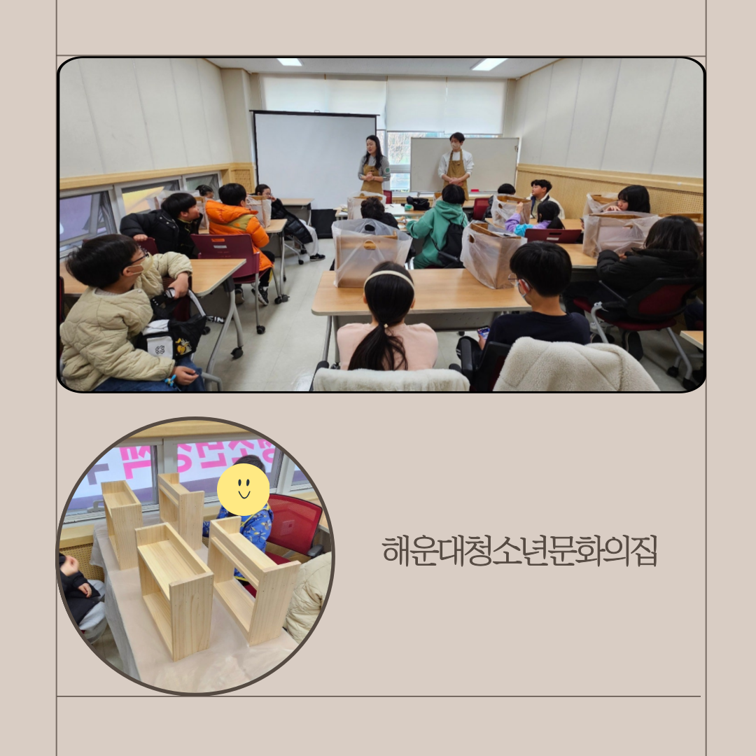나무랄 수 없는 yes공예 3번째 이미지