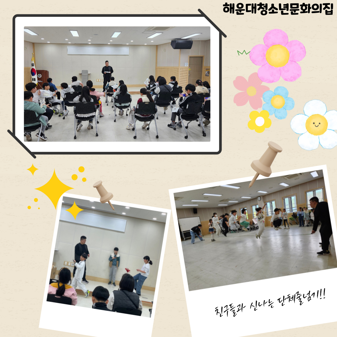 내가 도전왕이 될 상인가? 2번째 이미지