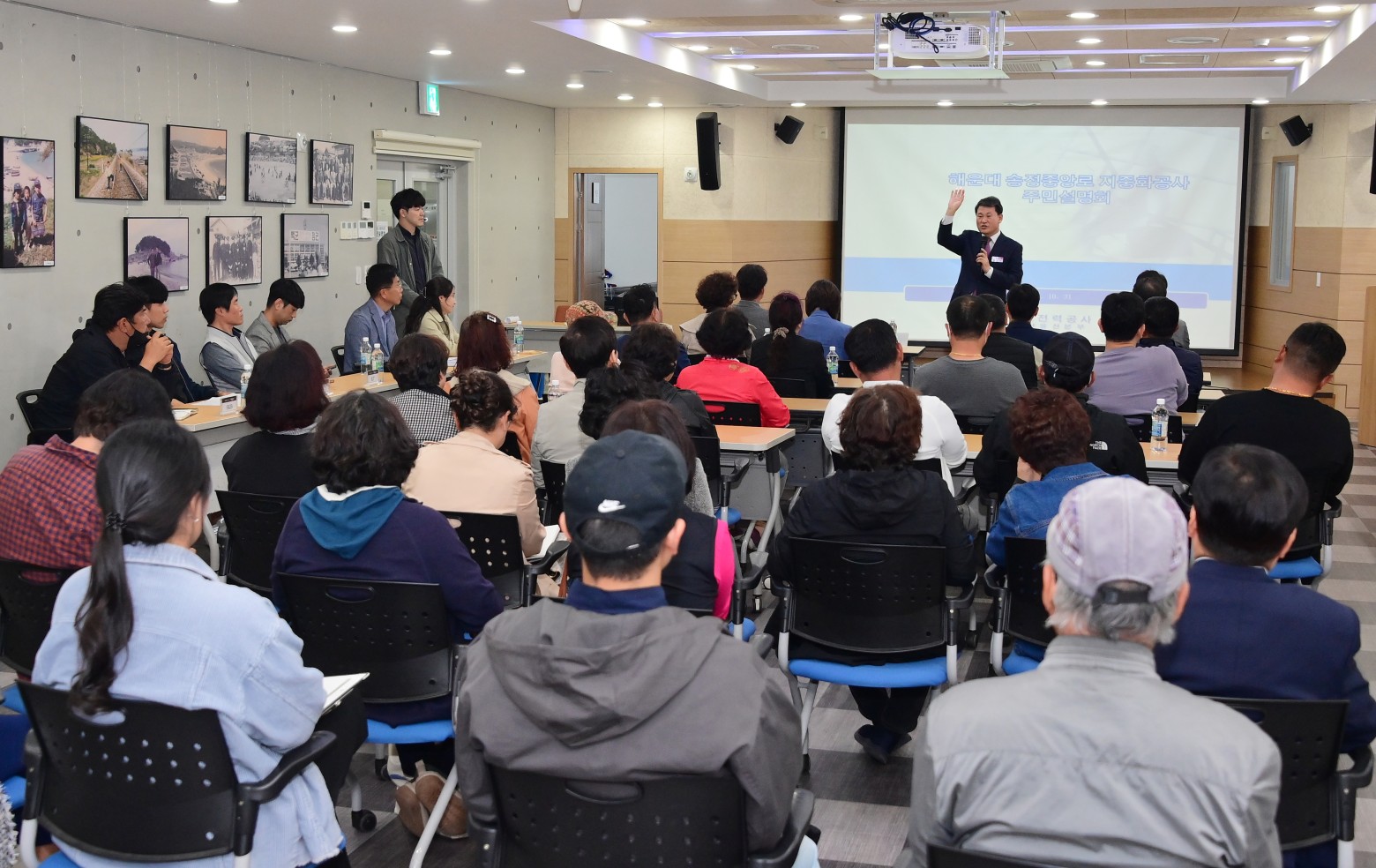 송정중앙로 지중화사업 주민설명회 3번째 이미지