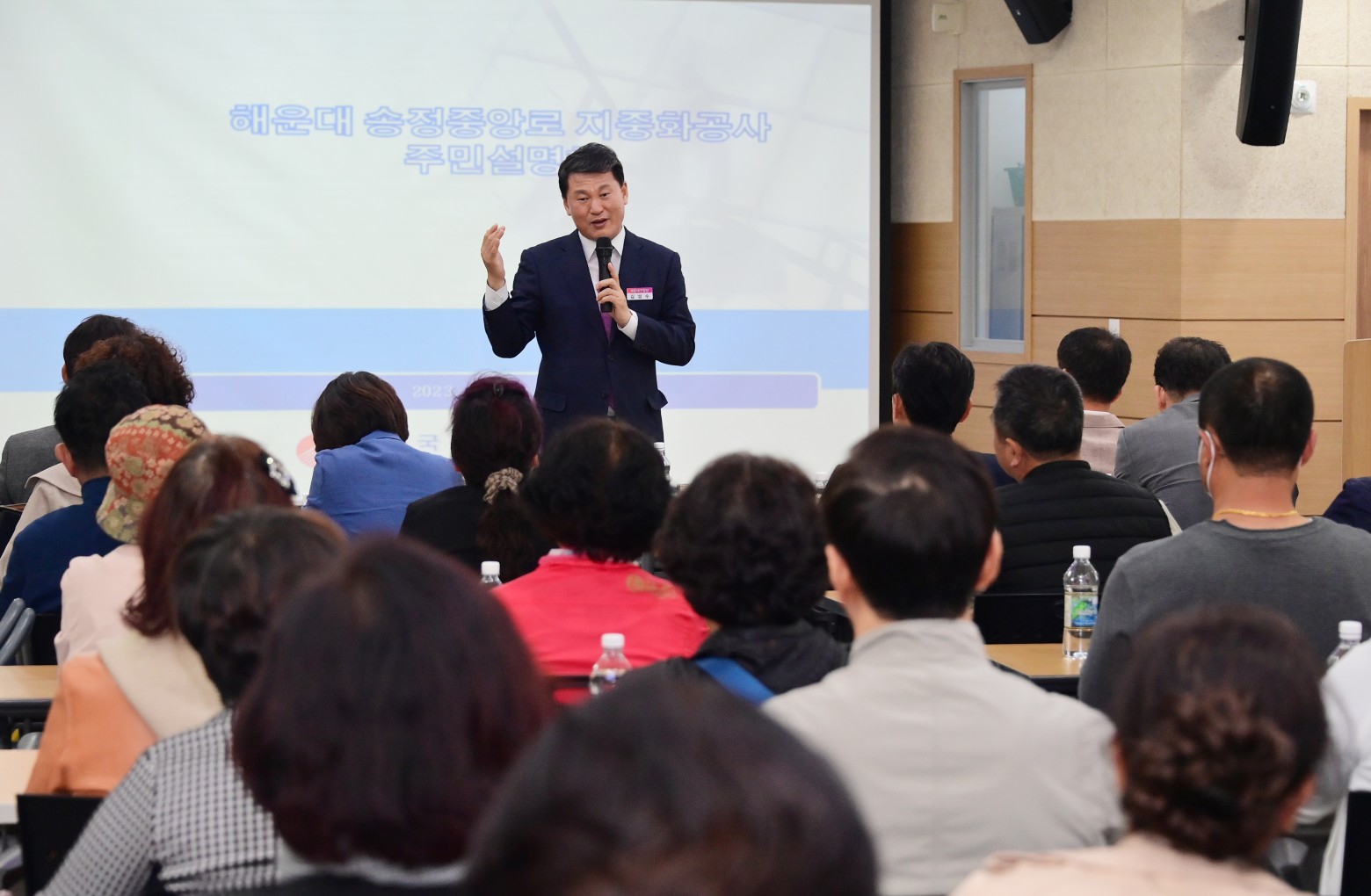송정중앙로 지중화사업 주민설명회 4번째 이미지