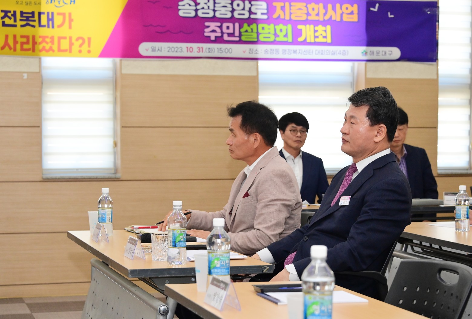 송정중앙로 지중화사업 주민설명회 7번째 이미지