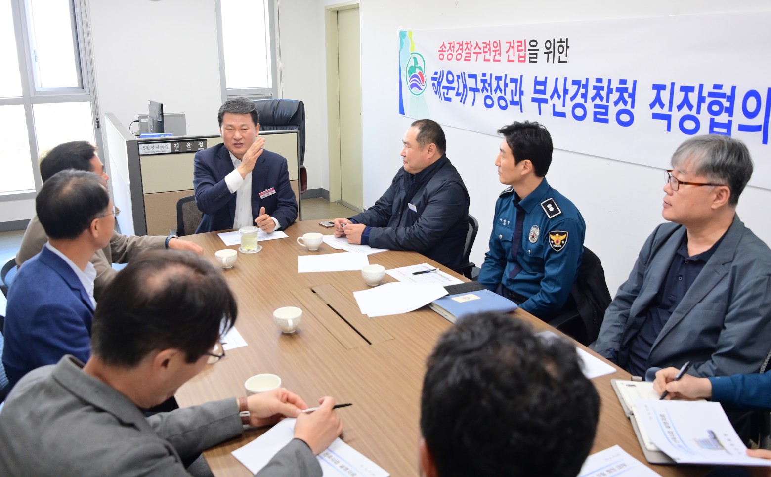 해운대구청장과 부산경찰청 직장협의회 회장단 간담회 2번째 이미지