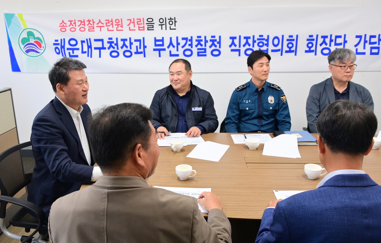 해운대구청장과 부산경찰청 직장협의회 회장단 간담회 3번째 이미지