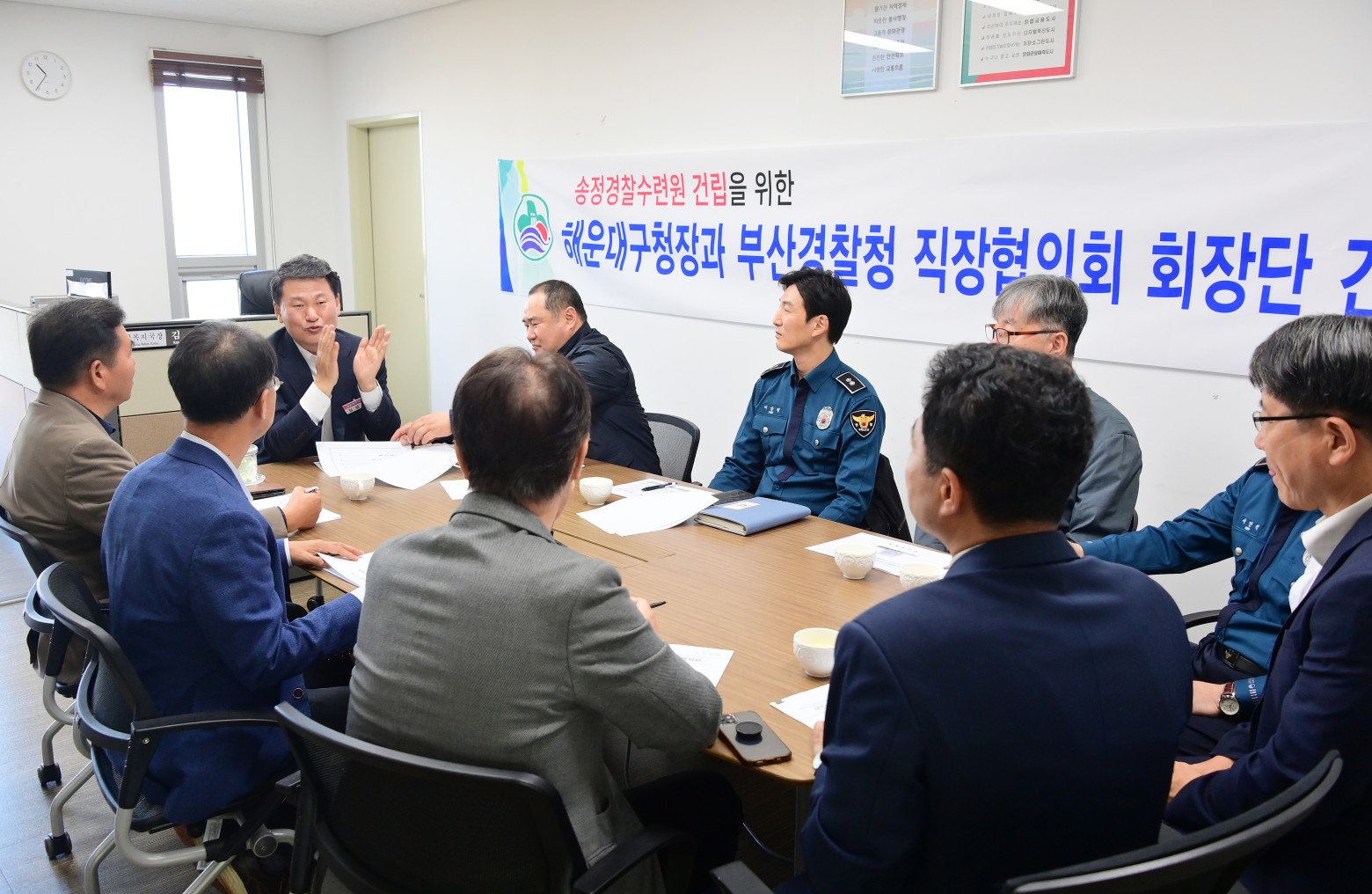 해운대구청장과 부산경찰청 직장협의회 회장단 간담회 4번째 이미지