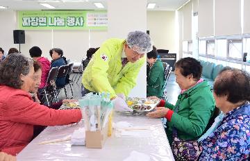 짜장면 나눔 행사 경로식당 봉사활동