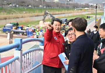 현장점검(수영강 시민공원)