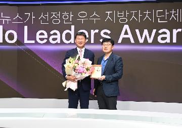 LG헬로비전 헬로 리더스 어워드 수상