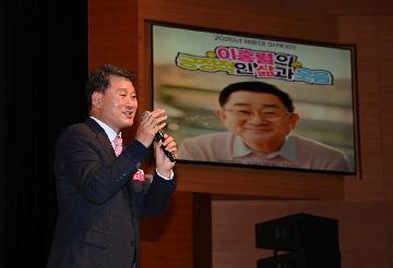 해운대아카데미(이홍렬)