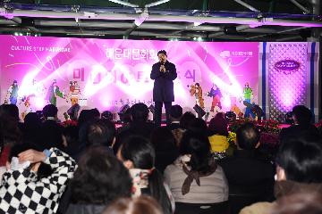 해운대문화회관 미디어아트 오픈식